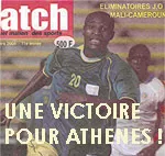Le coach Malien Cheick Oumar Koné: « …le Mali ira à Athènes… »
