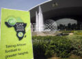 L'entrée de l' International Conference Centre à Abuja (Nigéria)