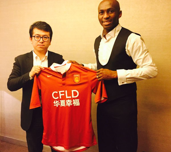 Chine : Stéphane Mbia signe au Hebei China Fortune FC