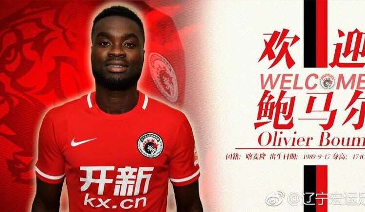 Mercato : Olivier Boumal signe en Chine