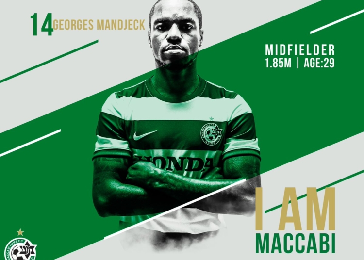 Transfert : Georges Mandjeck a signé au Maccabi Haifa