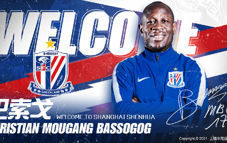 Transfert : Christian Bassogog au Shangai Shenhua en Super League de Chine