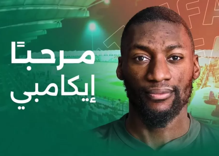 Karl Toko Ekambi, Al Ettifaq