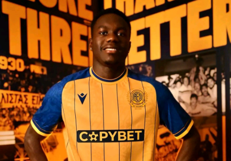 Mercato : Régis Mughe rejoint AEL Limassol